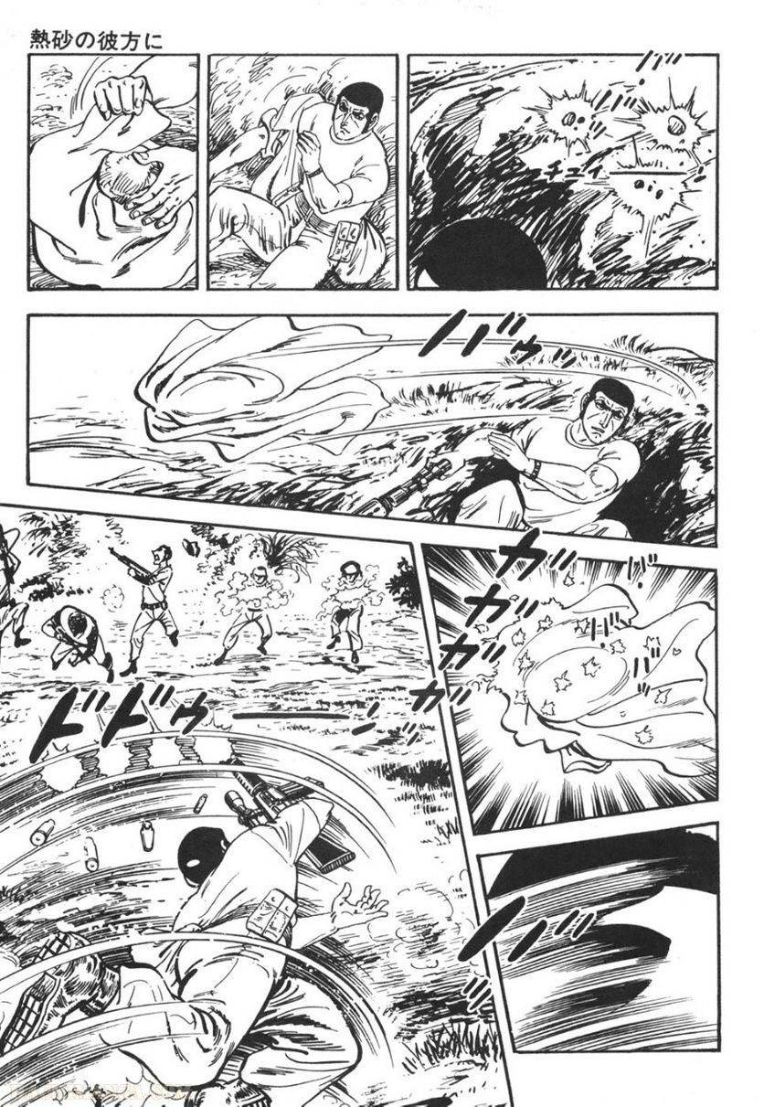 Page 301