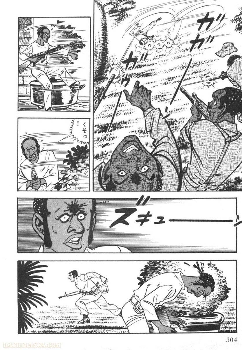 Page 302