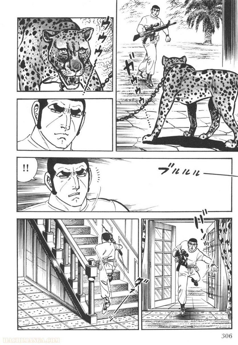 Page 304