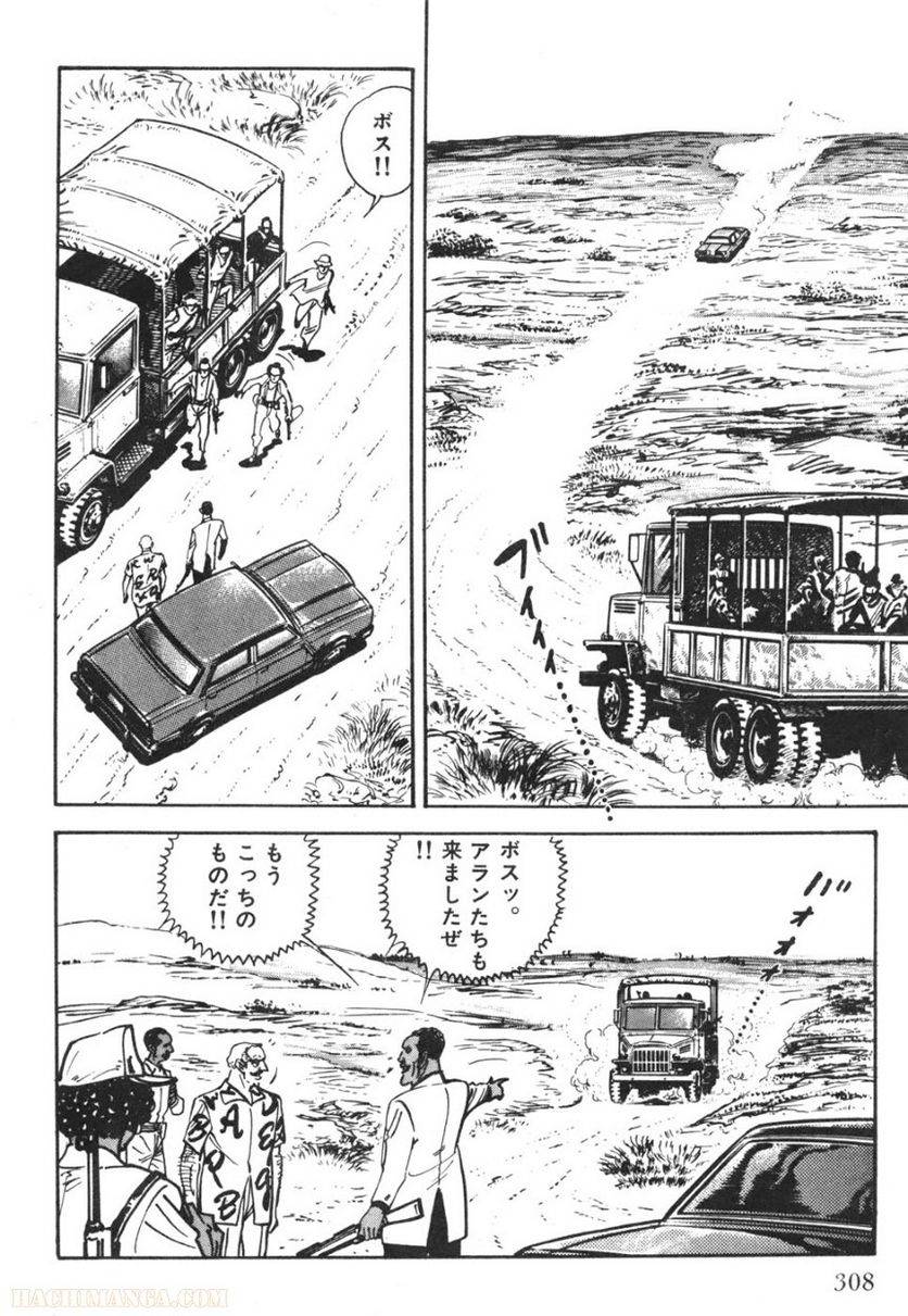Page 306