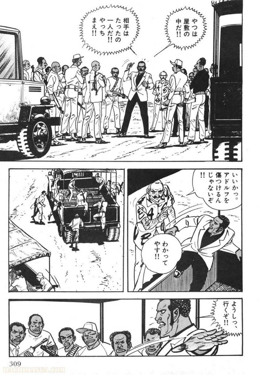 Page 307
