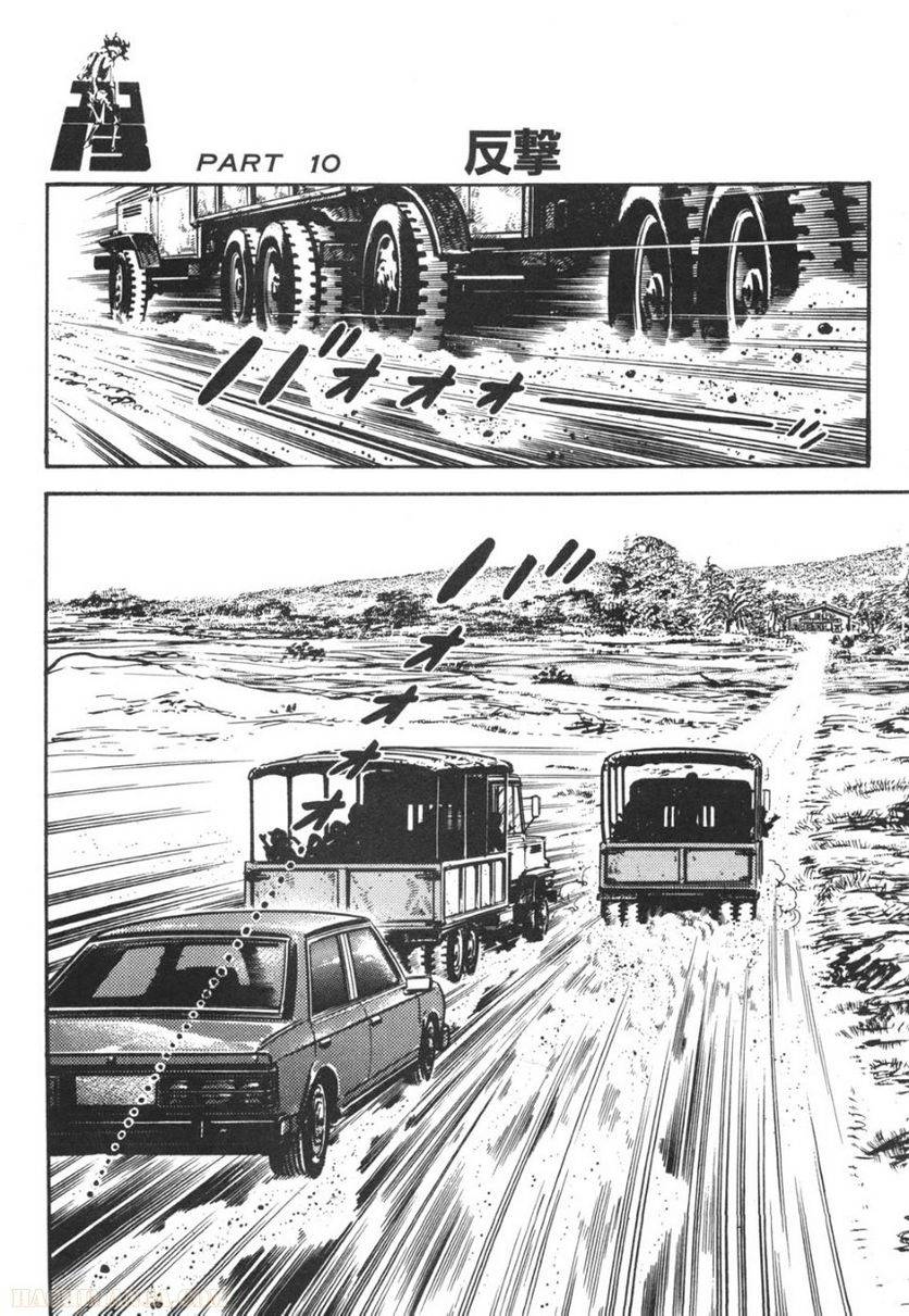 Page 308