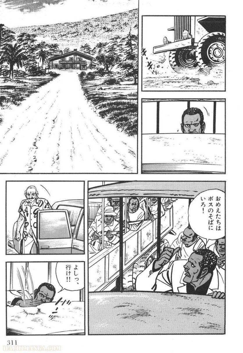 Page 309