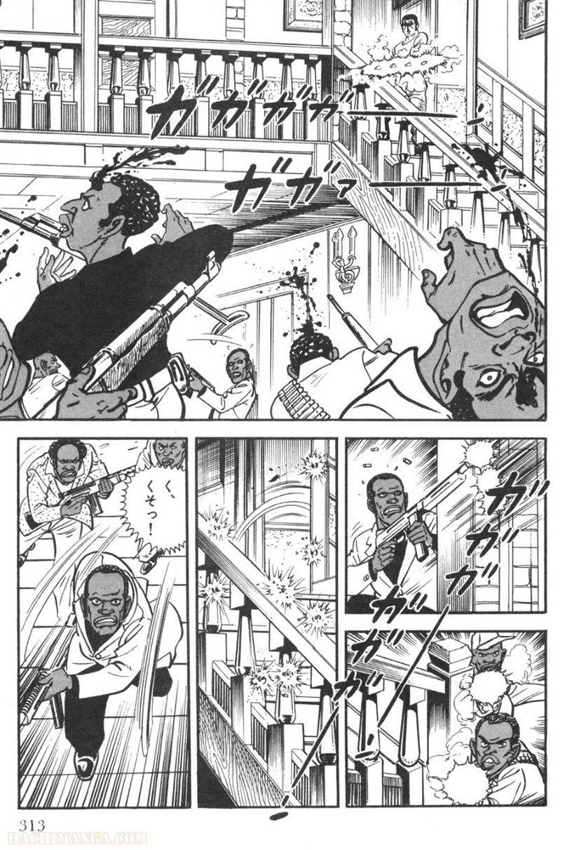Page 311