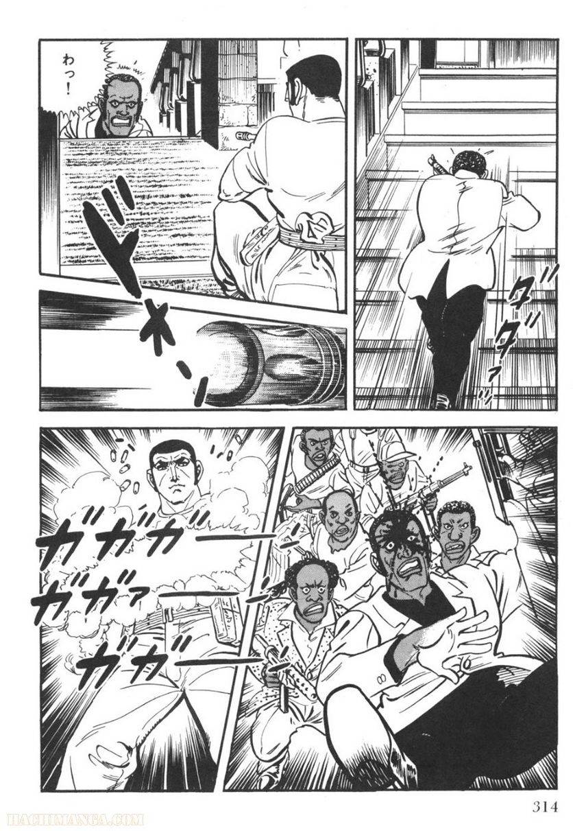 Page 312