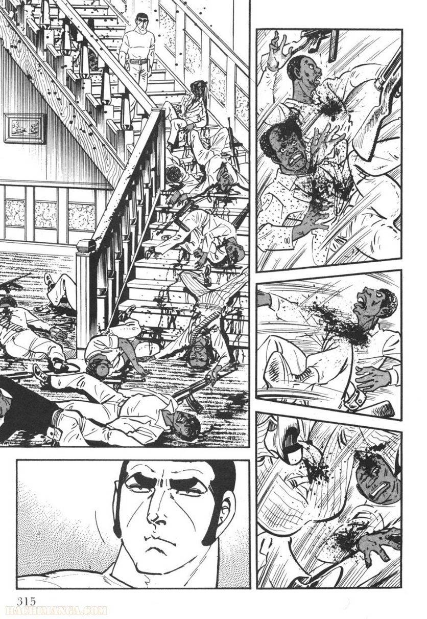 Page 313