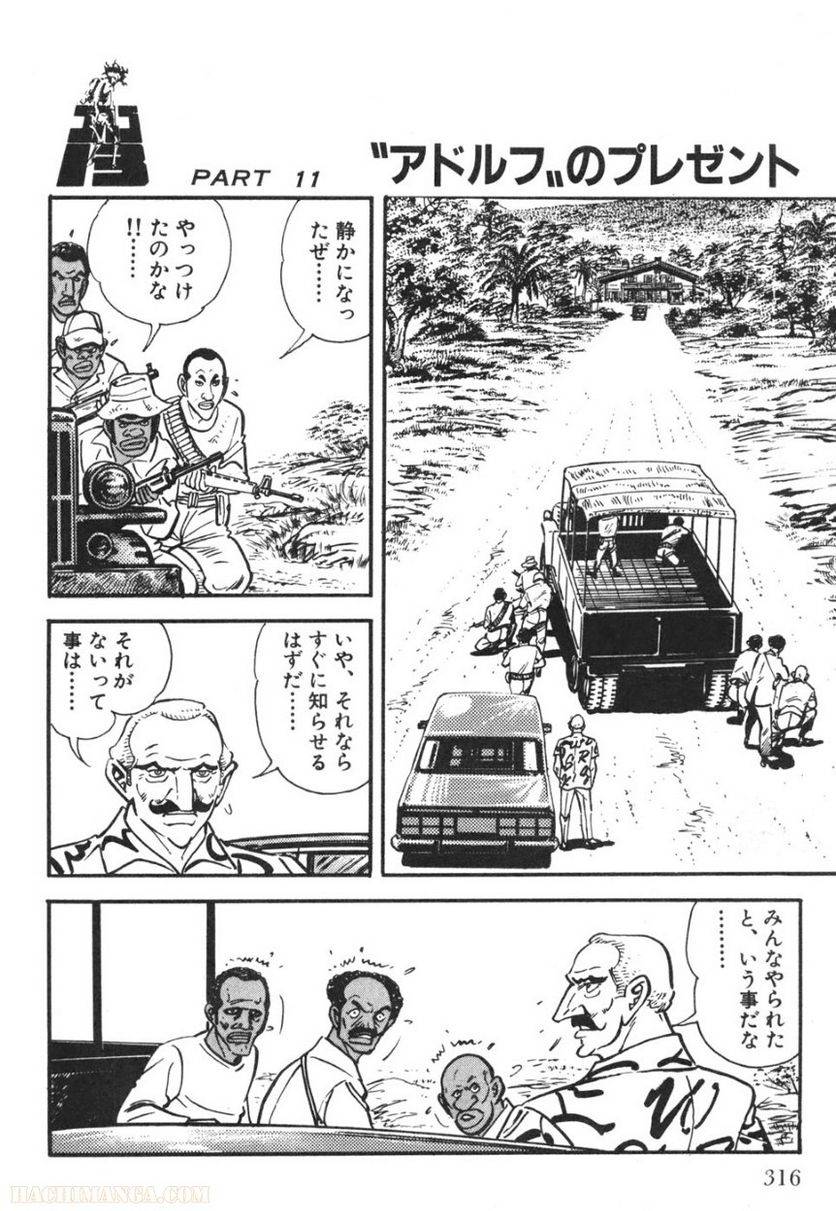 Page 314