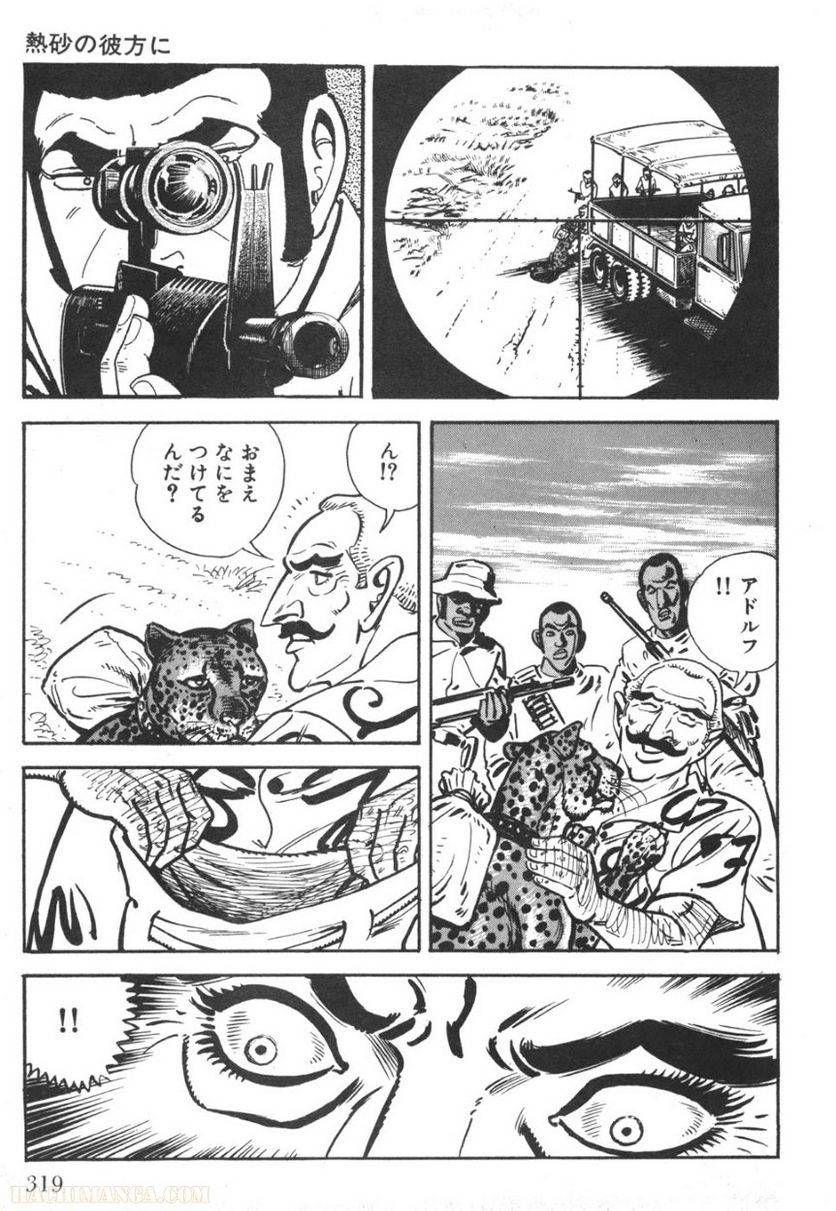 Page 317