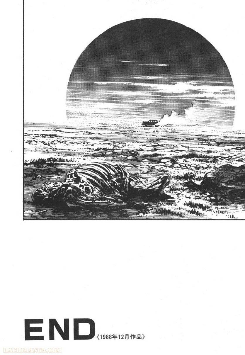 Page 320