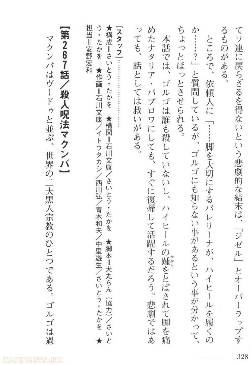 Page 326