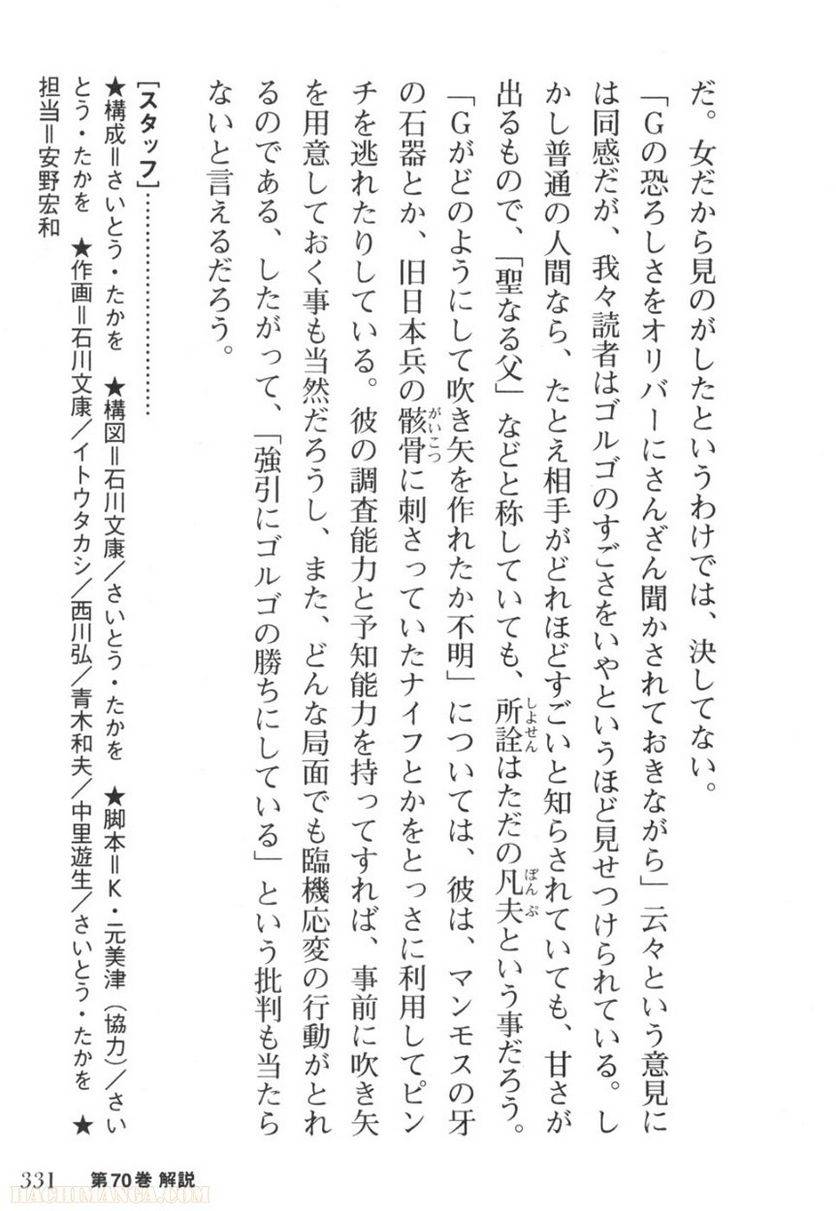 Page 329