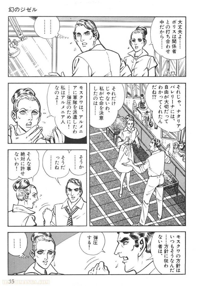 Page 33