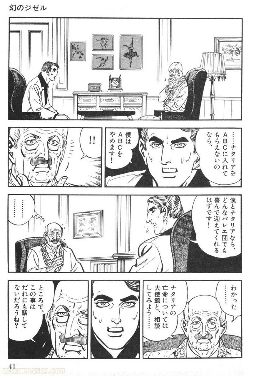 Page 39