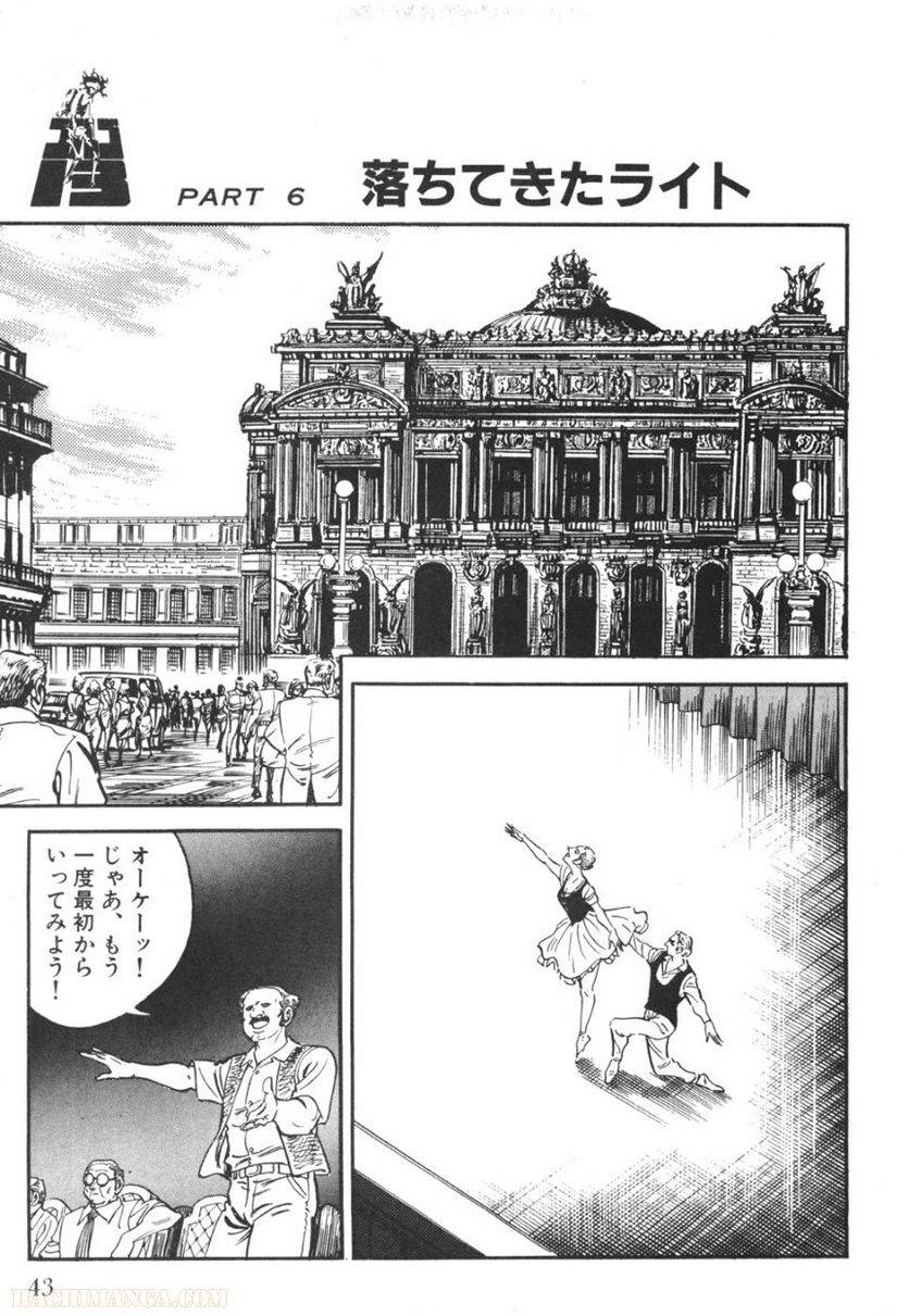 Page 41