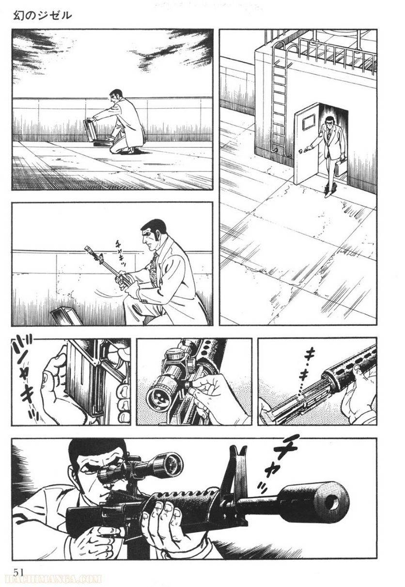 Page 49