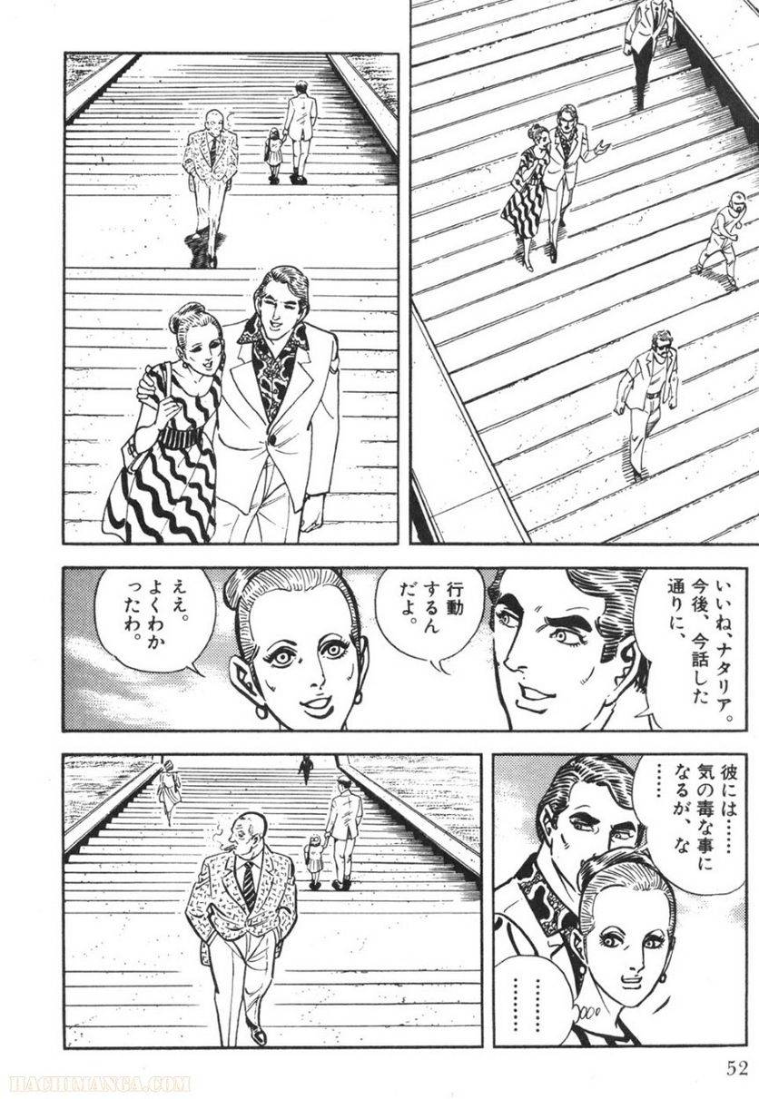Page 50