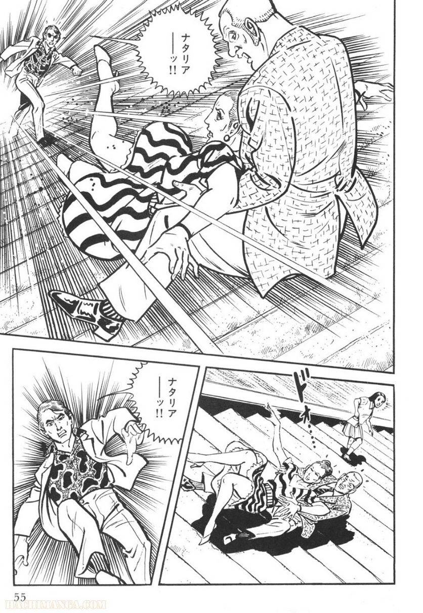 Page 53
