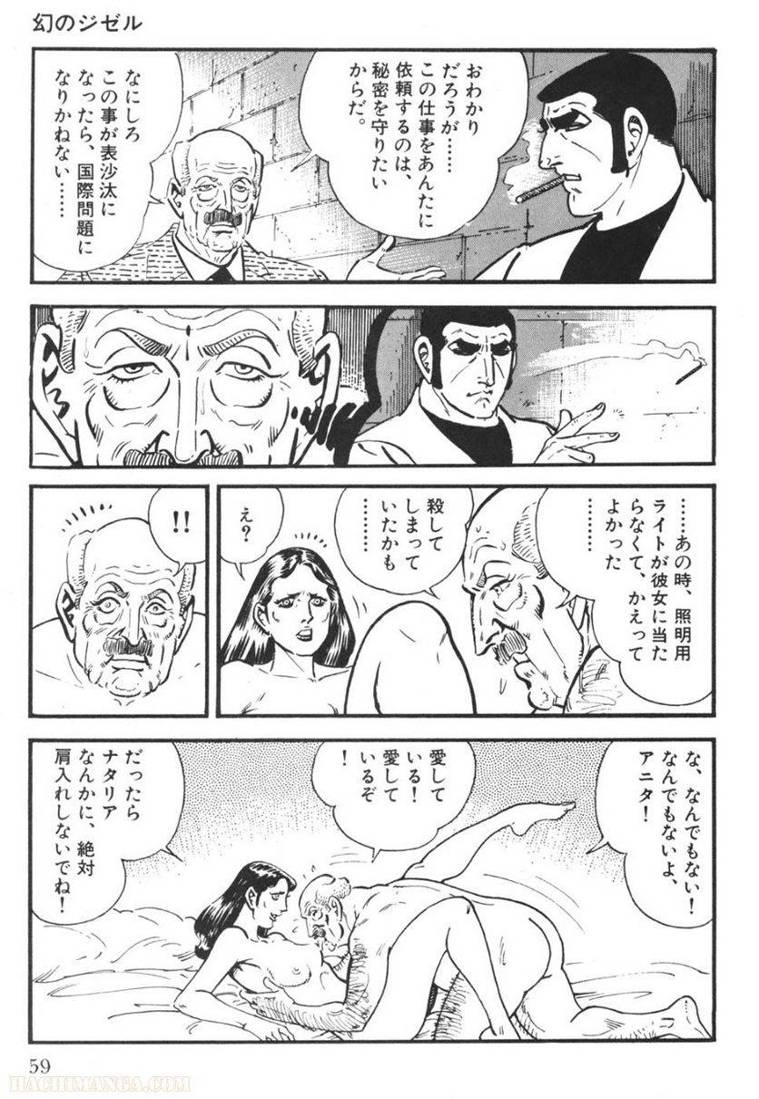 Page 57