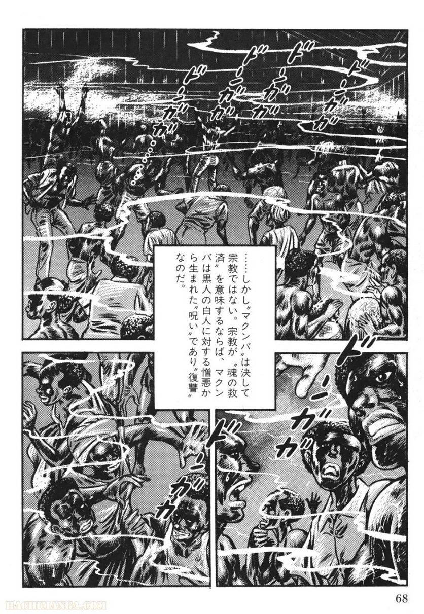 Page 66