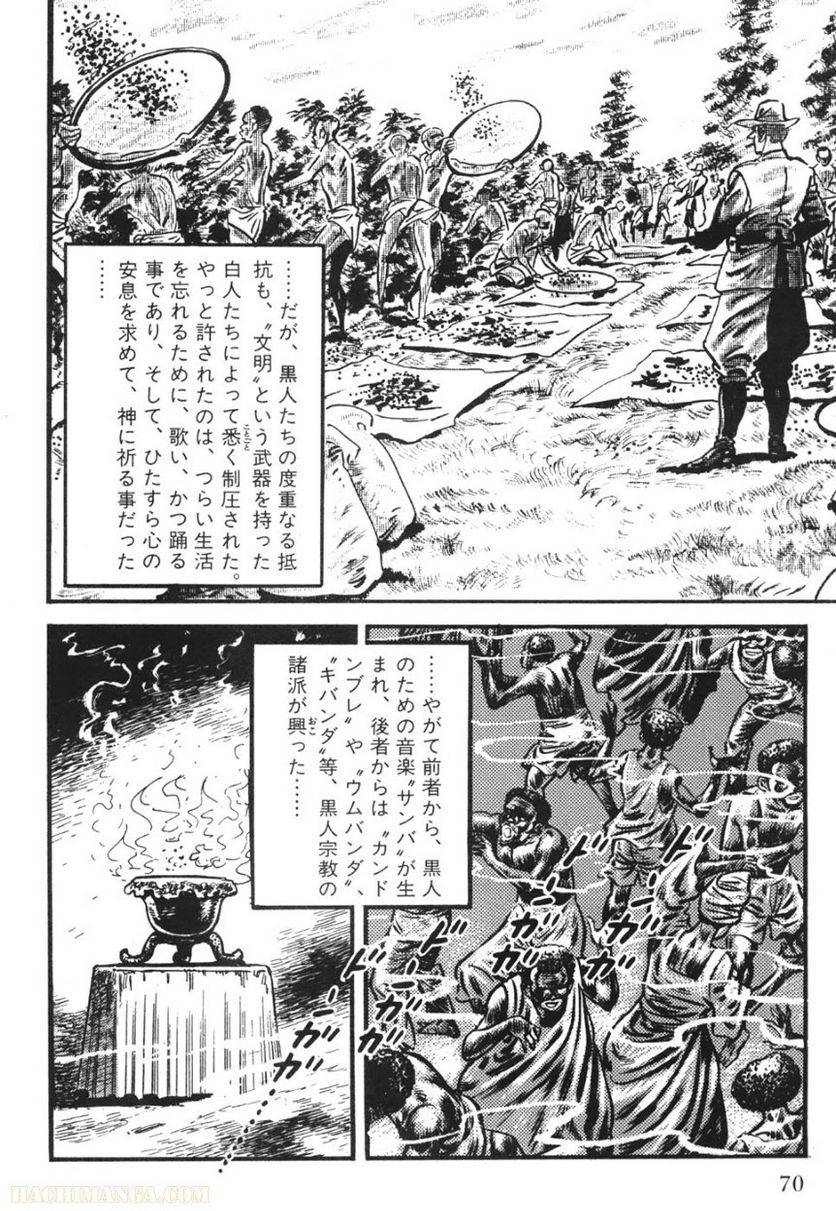 Page 68