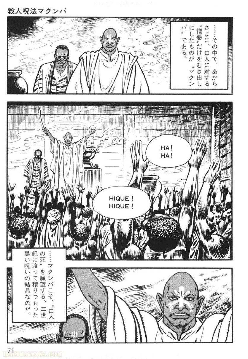 Page 69