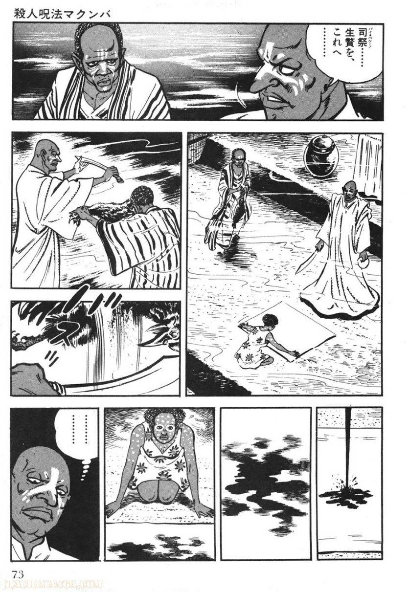Page 71