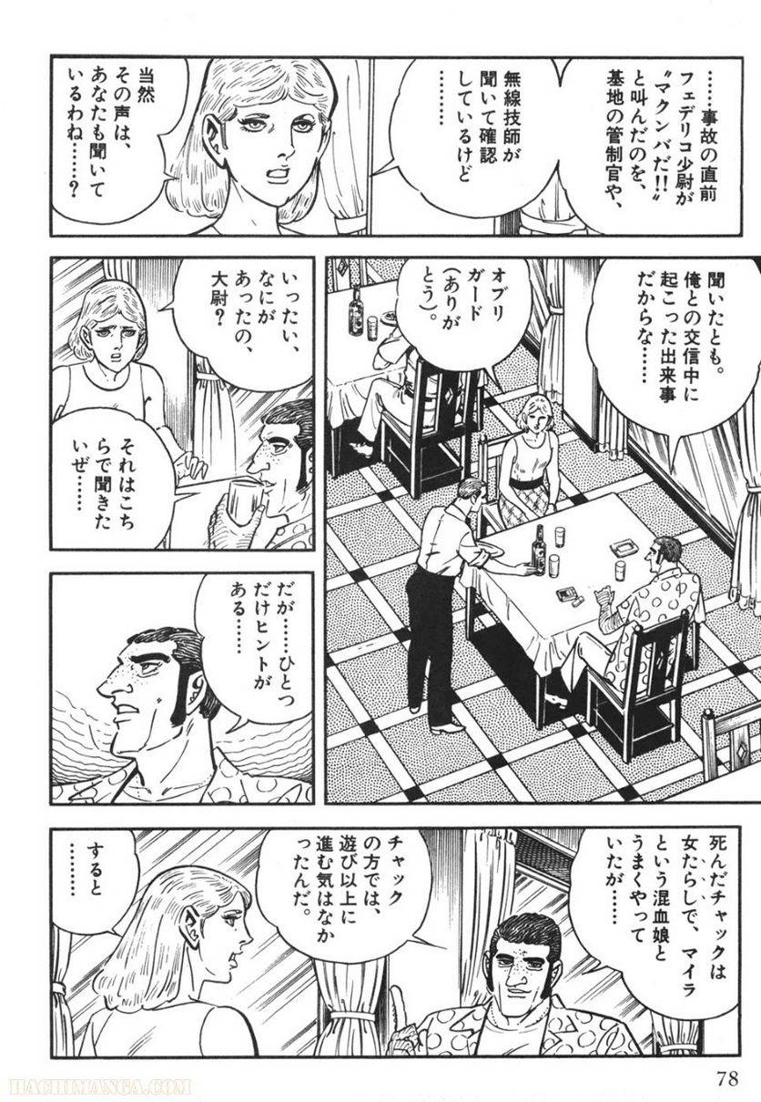 Page 76
