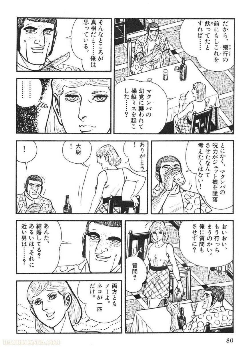 Page 78