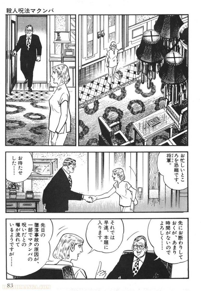Page 81