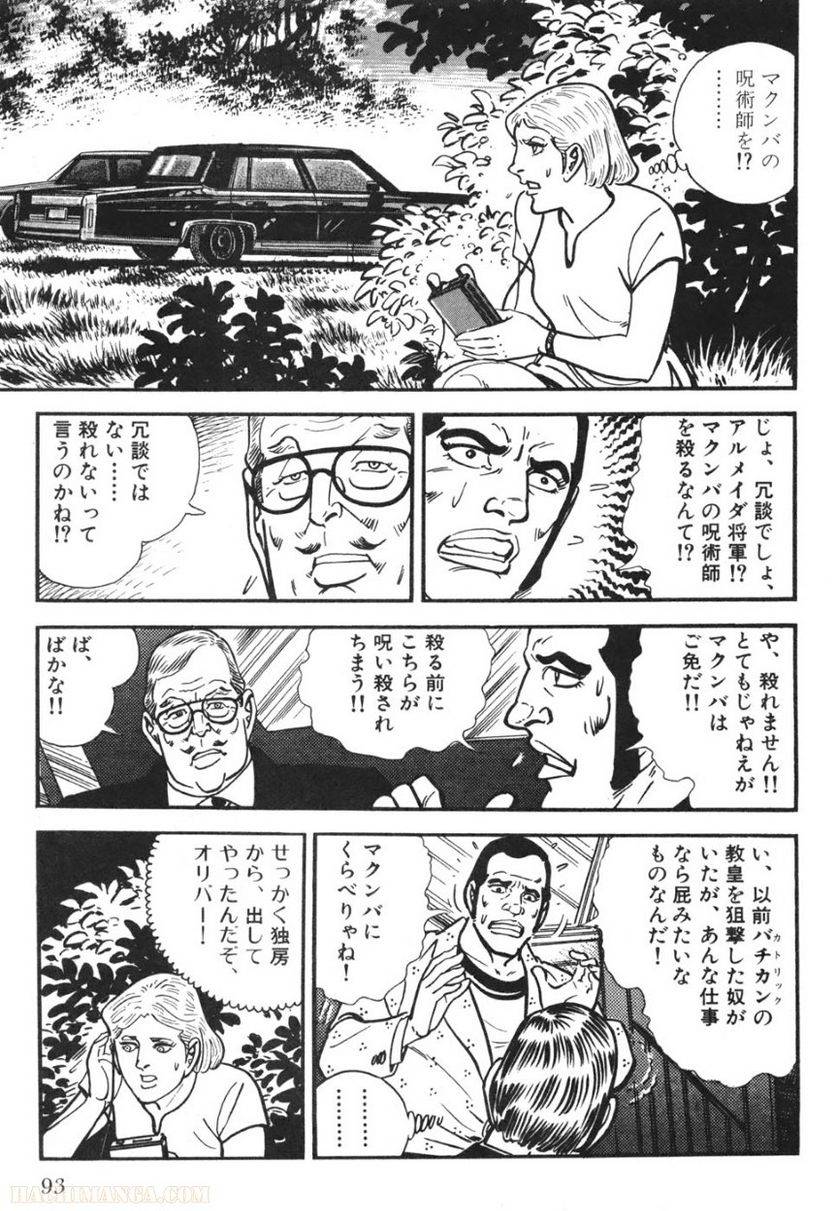 Page 91