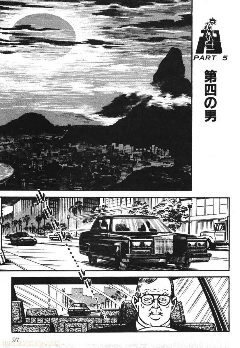 Page 95