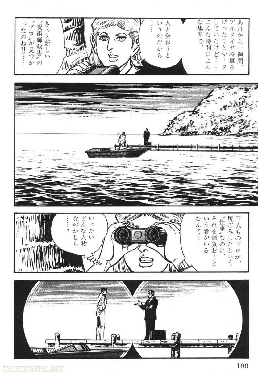 Page 98
