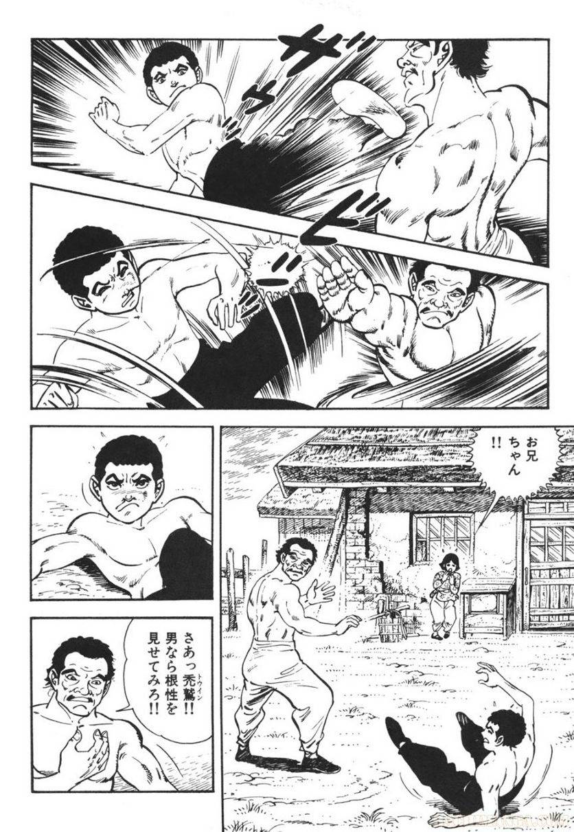 Page 102