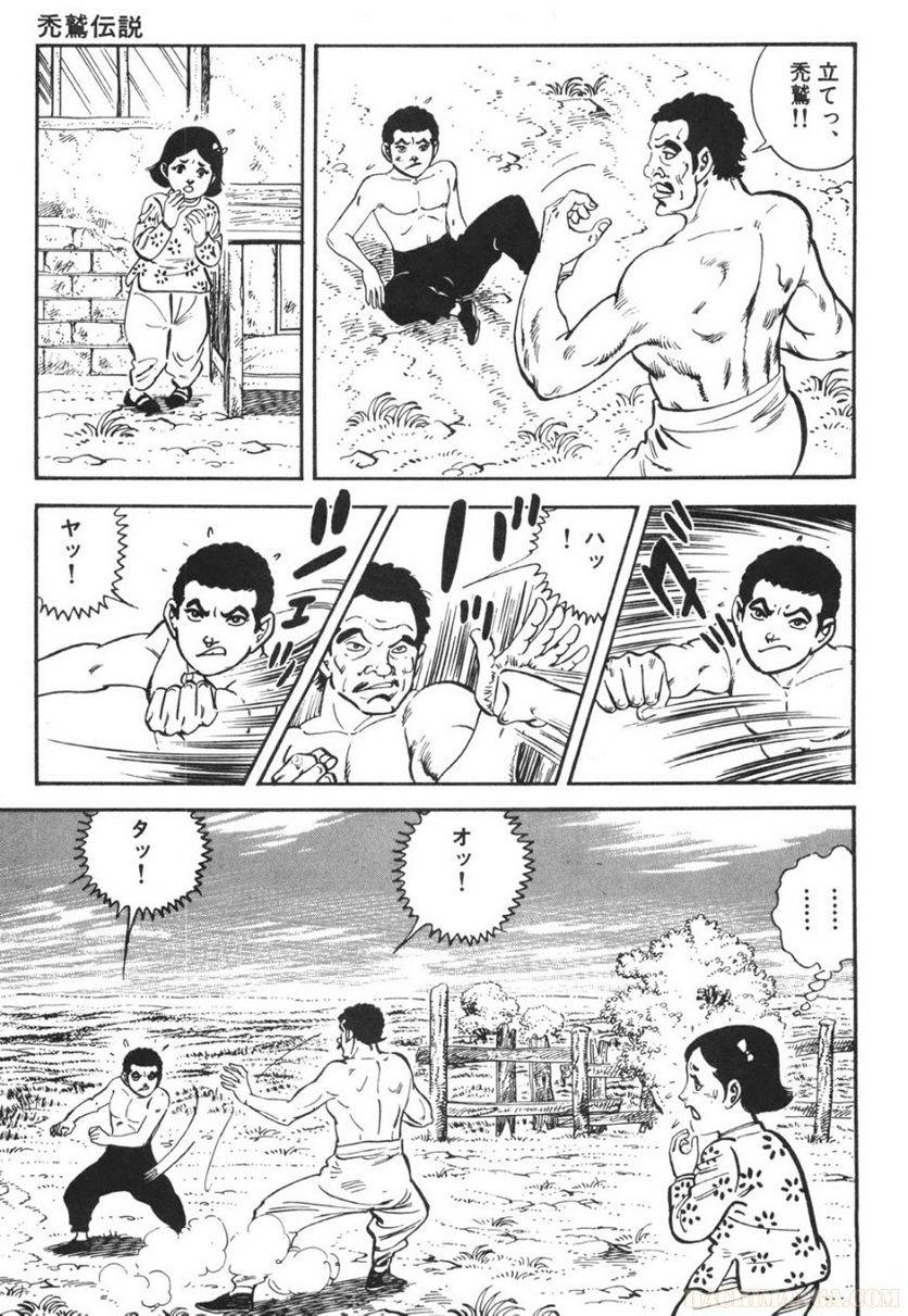 Page 103
