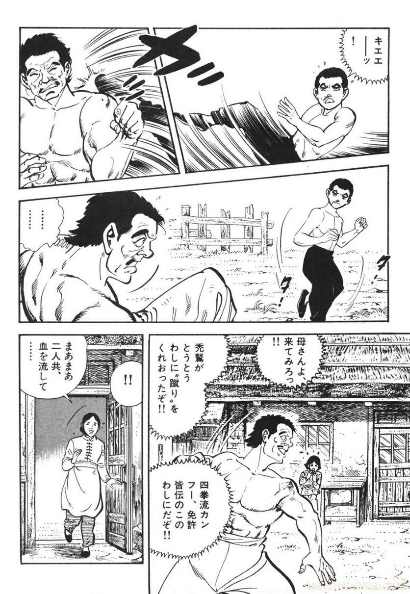 Page 104