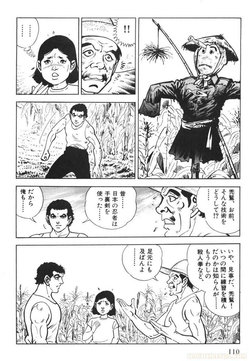 Page 110