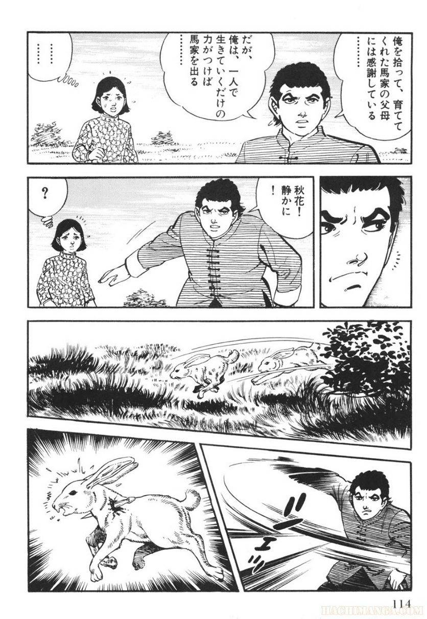 Page 114