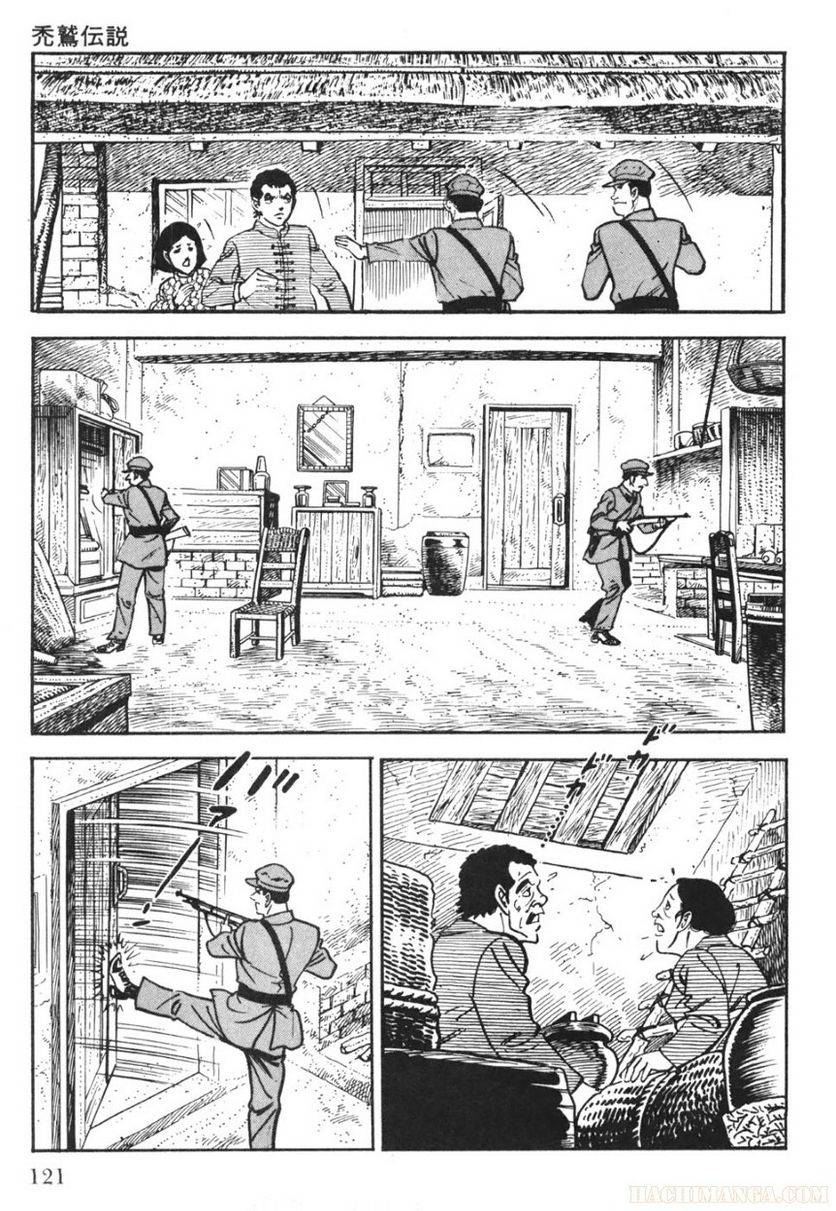 Page 121