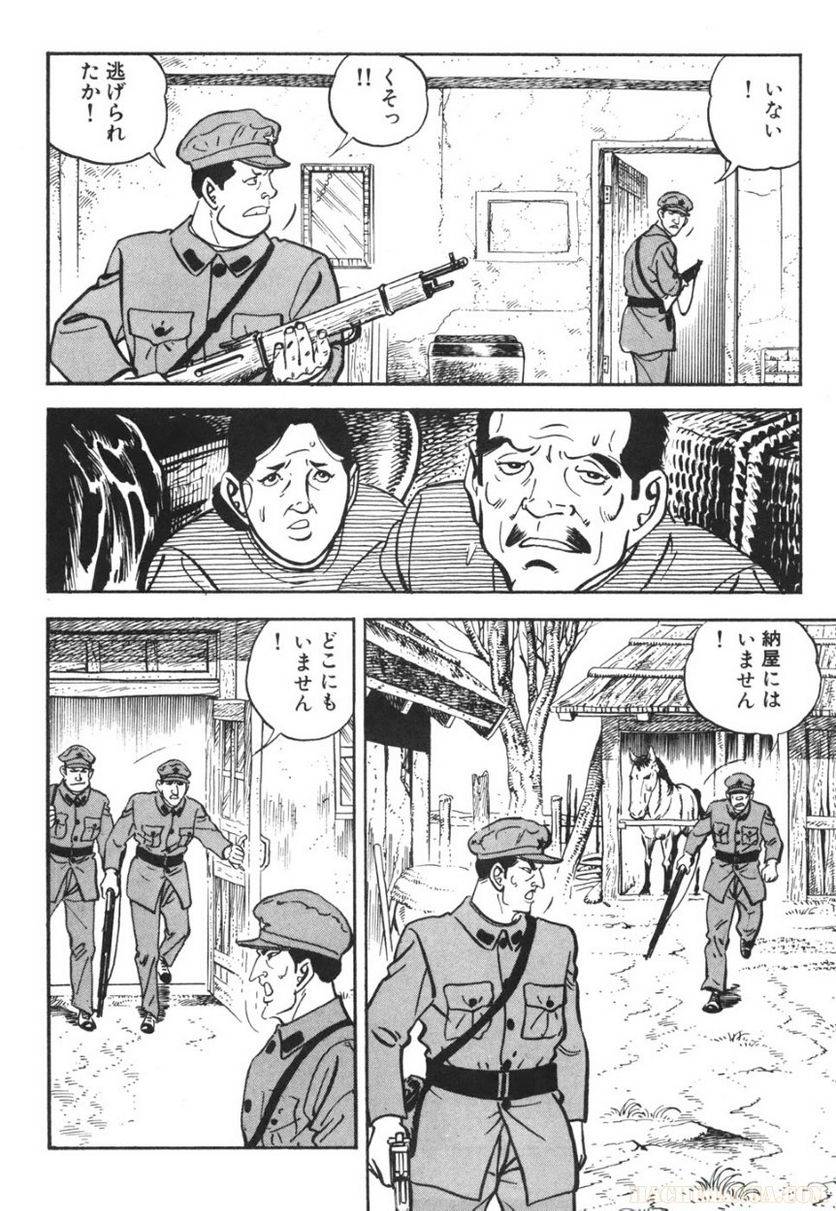 Page 122