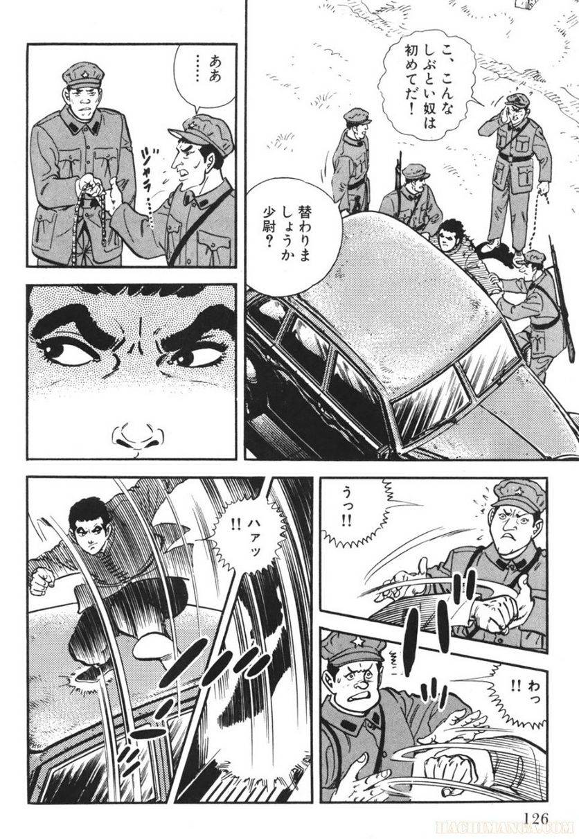 Page 126