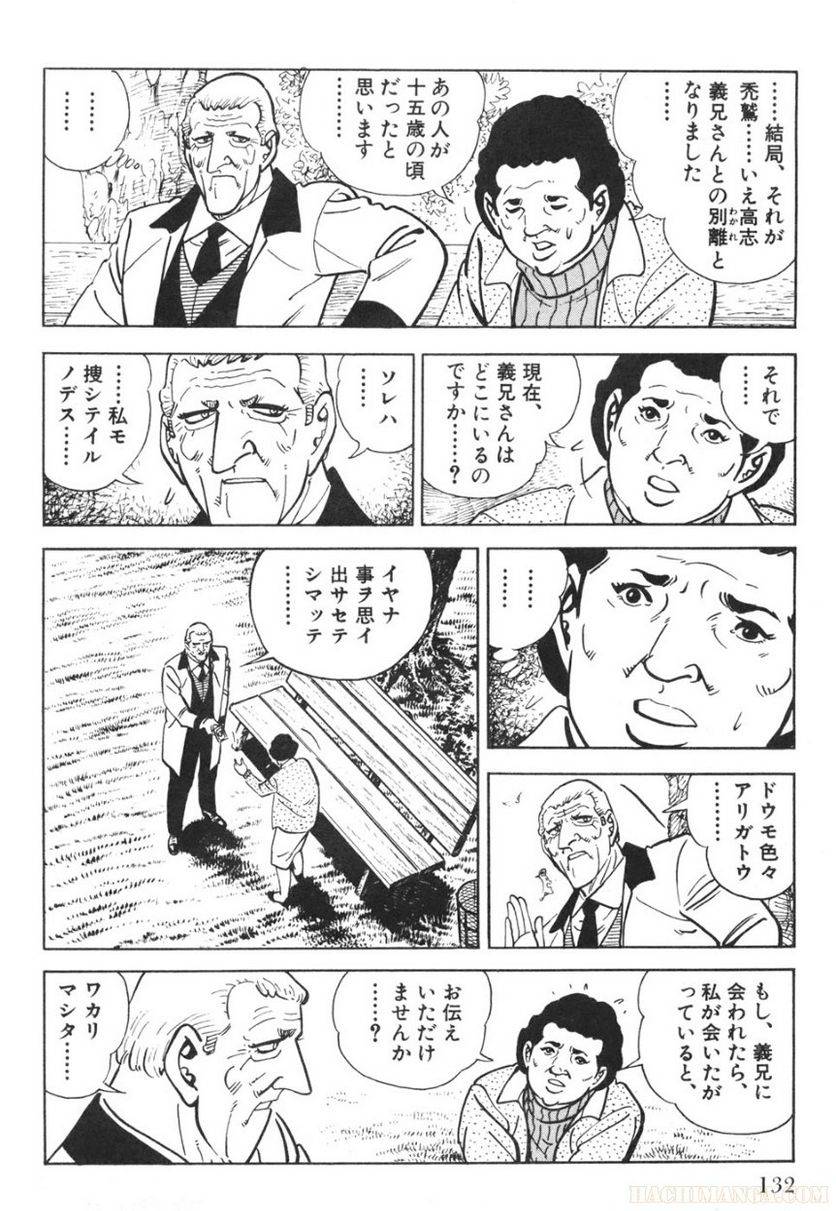 Page 132