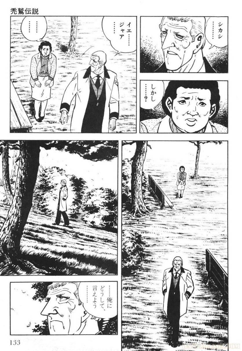 Page 133