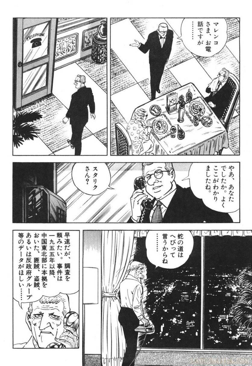 Page 136