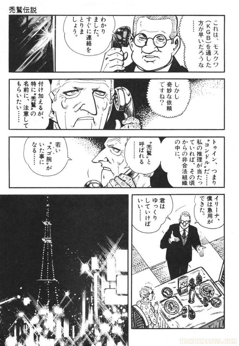 Page 137