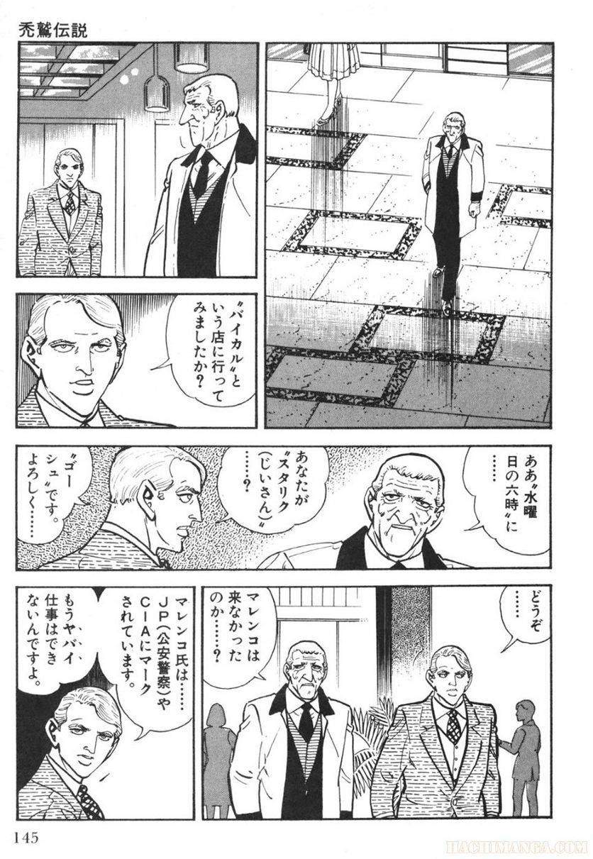 Page 145