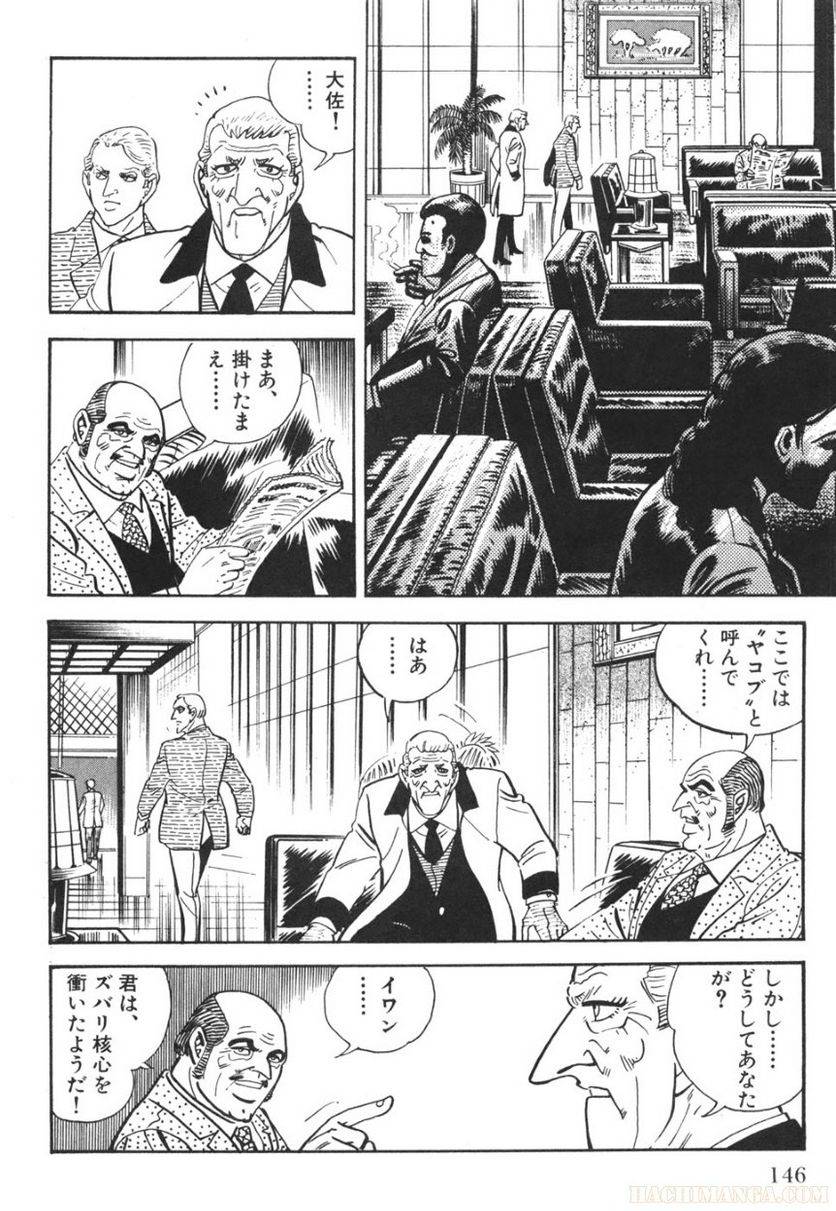 Page 146