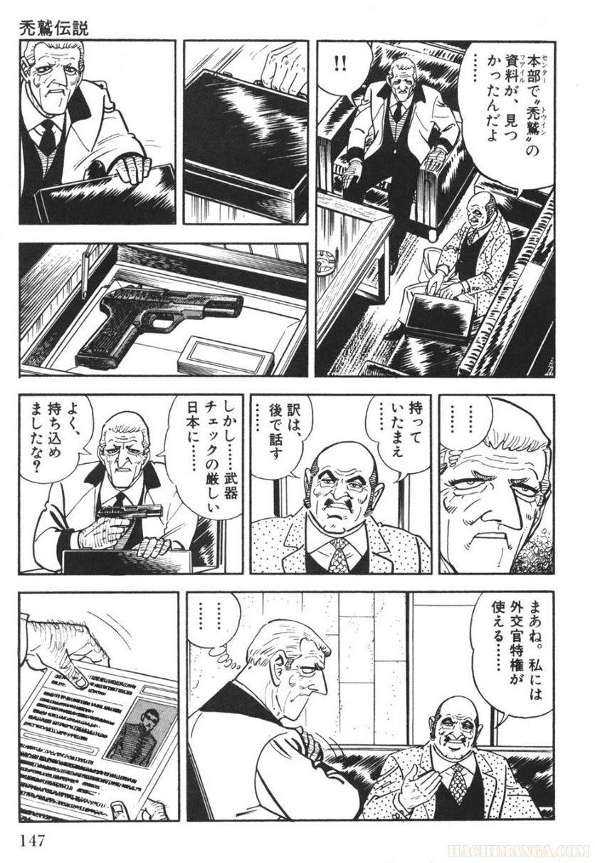 Page 147