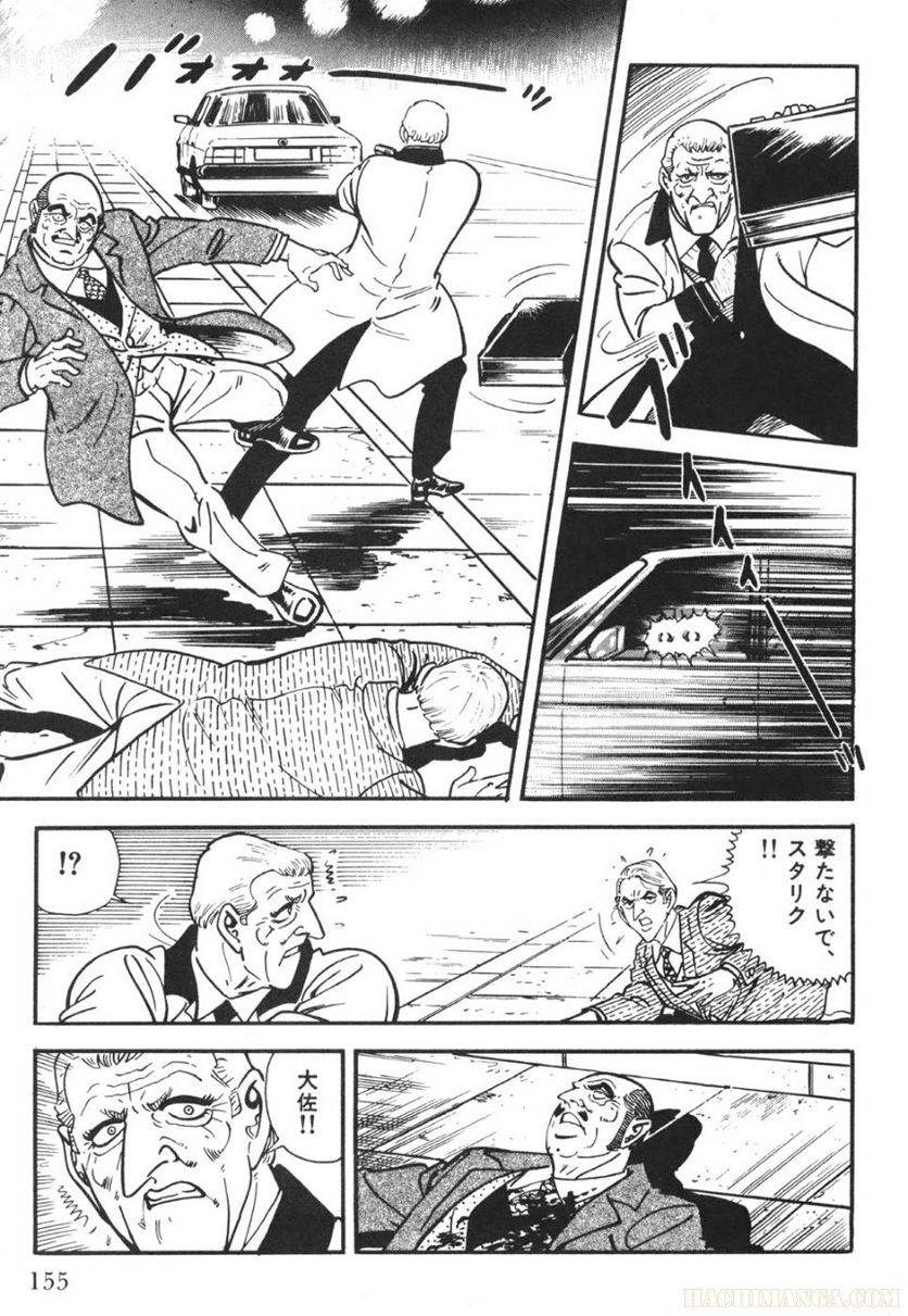 Page 155