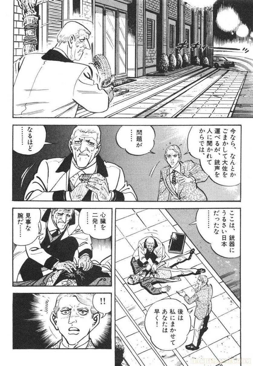 Page 156