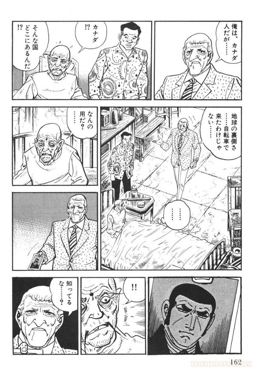 Page 162